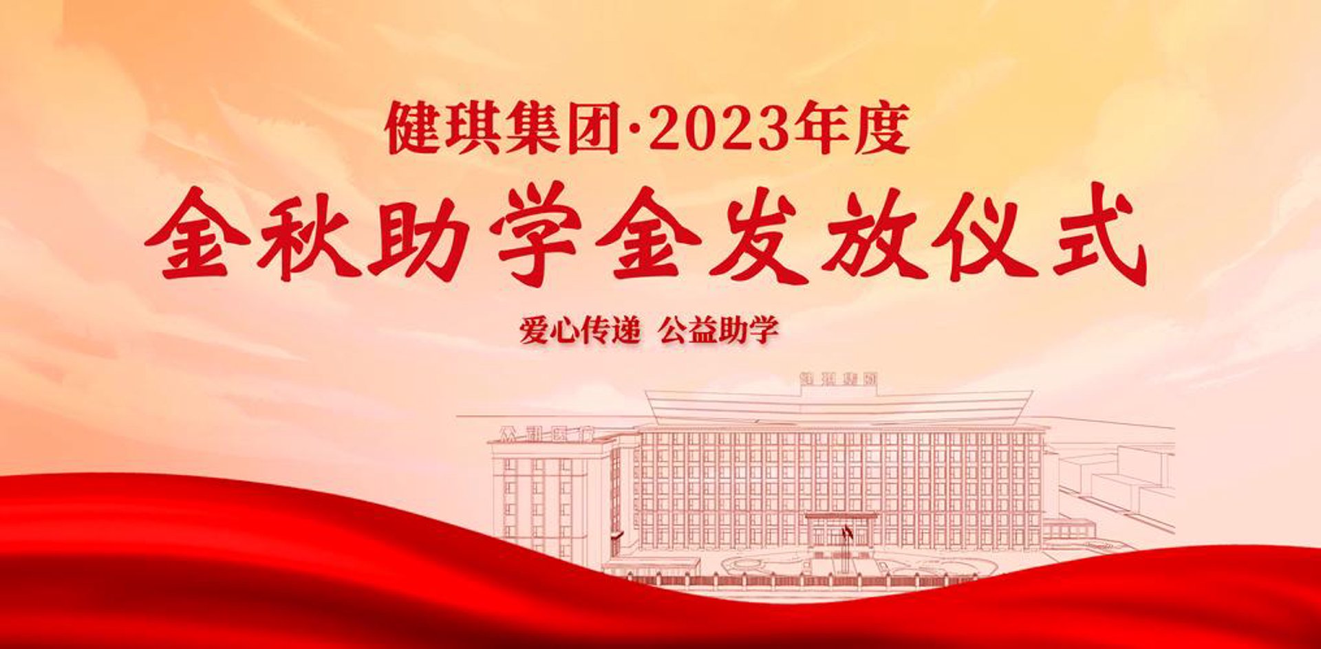 佰欧尔康医疗器械