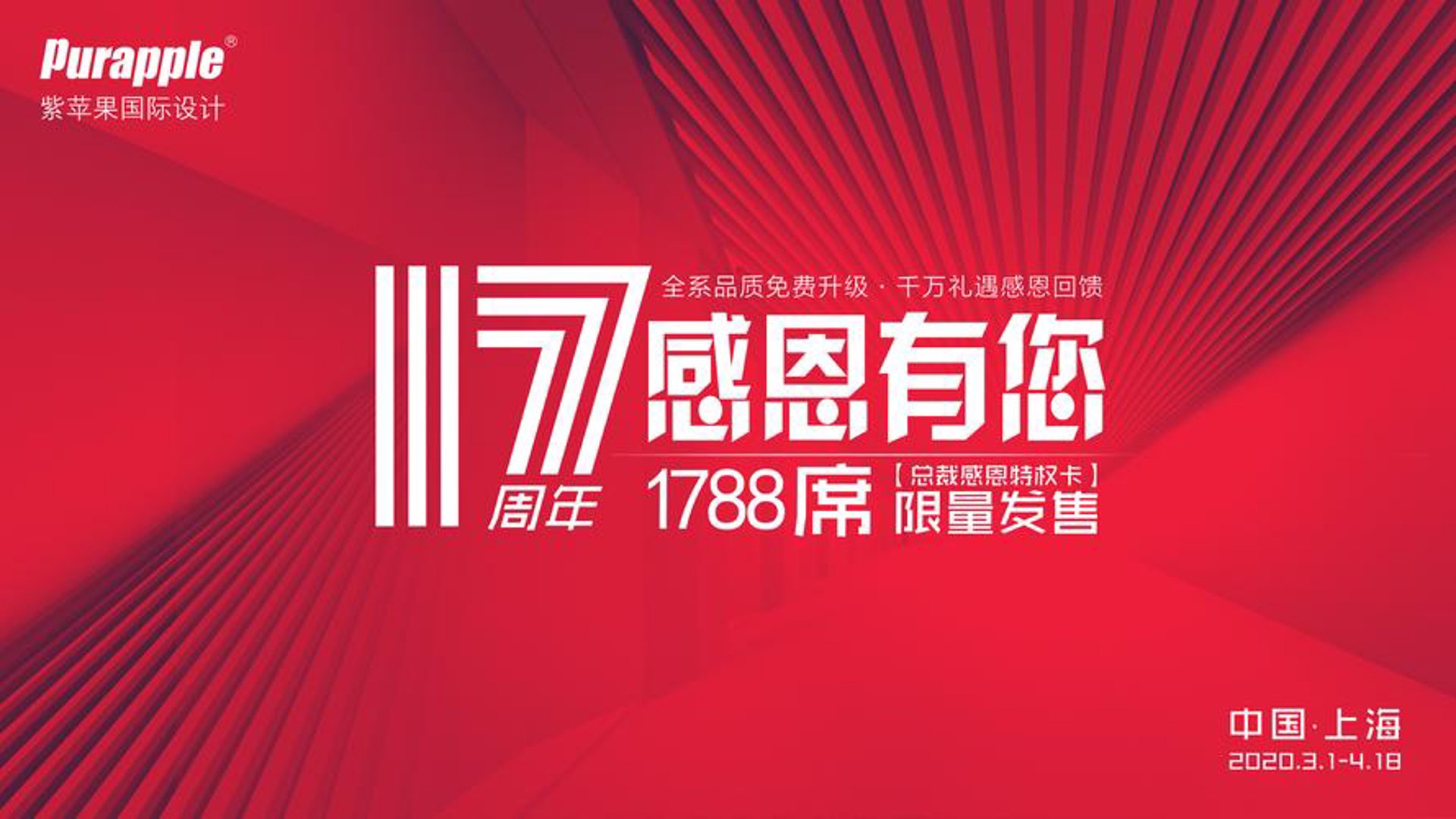 佰欧尔康医疗器械